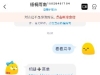 梧桐雨 建议大家全部抵制